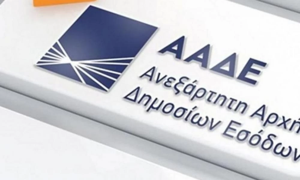 ΑΑΔΕ: Ποιους θα ελέγξει για να προλάβει την παραγραφή των υποθέσεων